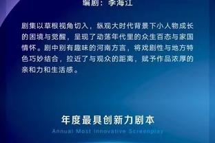 江南体育官方下载入口手机版截图2